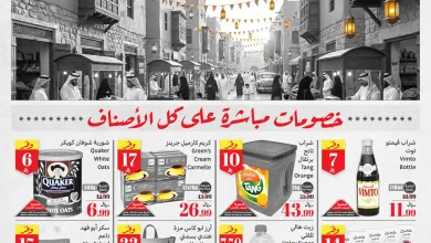 عروض ركن العثيم السعودية اليوم 28 يناير حتى 3 فبراير 2026 عروض رمضان