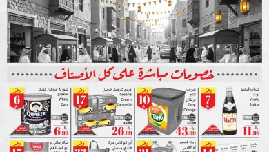 عروض العثيم السعودية اليوم 28 يناير حتى 3 فبراير 2026 عروض رمضان