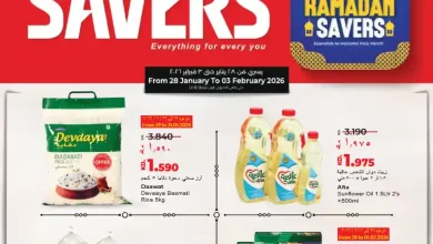 عروض لولو الكويت اليوم 28 يناير حتى 3 فبراير 2026 عروض رمضان