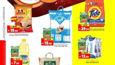 عروض المدينة هايبر ماركت الرياض اليوم 4 يناير حتى 6 يناير 2026