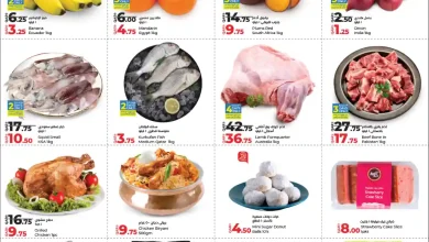 عروض لولو قطر اليوم 5 يناير حتى 11 يناير 2026 عروض مميزة