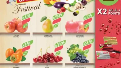 عروض المزرعة الرياض اليوم 7 يناير حتى 13 يناير 2026 يازين خضرواتنا