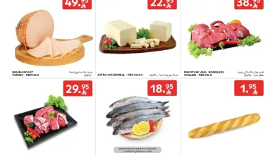 عروض كارفور السعودية اليوم الاحد والاثنين 4 و 5 يناير 2026