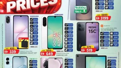 عروض كي إم الامارات اليوم 9 يناير حتى 18 يناير 2026 أفضل الاسعار المنخفضة