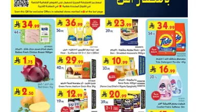 عروض بن داود السعودية اليوم 14 يناير حتى 20 يناير 2026 رمضان هل بأسعار أقل