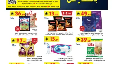 عروض بن داود السعودية اليوم 14 يناير حتى 27 يناير 2026 عروض رمضان