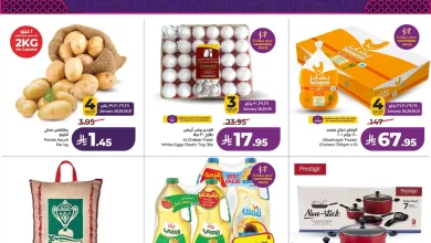 عروض لولو جدة اليوم 28 يناير حتى 3 فبراير 2026 نفحات رمضان