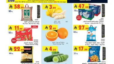 عروض بن داود السعودية اليوم 28 يناير حتى 3 فبراير 2026 رمضان هل بأسعار أقل