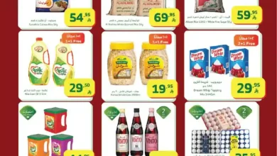 عروض الراية السعودية اليوم 28 يناير حتى 3 فبراير 2026 عروض رمضان