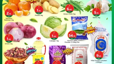 عروض باريس هايبر قطر اليوم الجمعة 9 يناير 2026 عروض الجمعة العجيبة