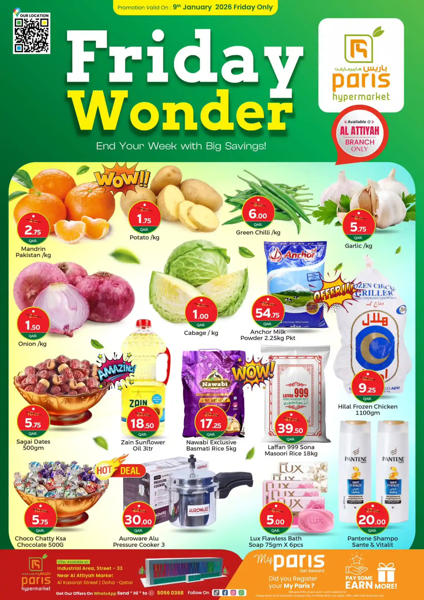 عروض باريس هايبر قطر اليوم الجمعة 9 يناير 2026 عروض الجمعة العجيبة