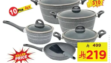 عروض نستو الخبر الجبيل الدمام الاحساء اليوم الجمعة 23 يناير 2026 الجمعة الكبيرة