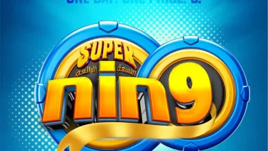 عروض باريس هايبر قطر اليوم الجمعة 9 يناير 2026 عروض التسعة الرائعة