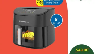 عروض بنده و هايبر بنده السعودية اليوم 6 يناير 2026 عروض يوم واحد