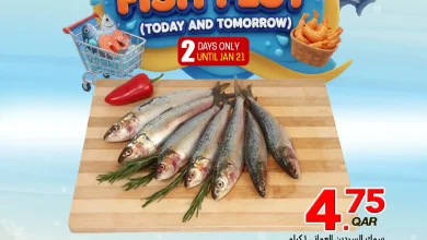 عروض قصر الأغذية قطر اليوم 20 يناير حتى 21 يناير 2026 عروض الاسماك