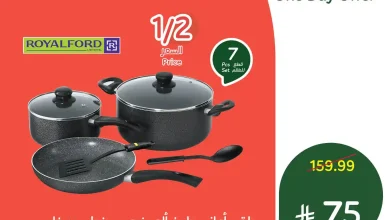 عروض هايبر بنده السعودية اليوم 24 يناير 2026 عروض يوم واحد