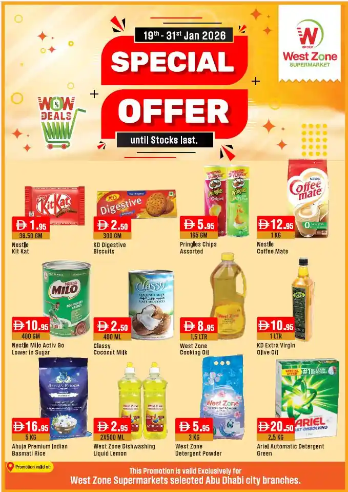 عروض ويست زون اليوم 19 يناير حتى 31 يناير 2026 عروض خاصة