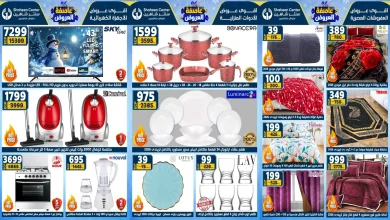 عروض سنتر شاهين اليوم 1 يناير حتى 7 يناير 2026 عاصفة العروض