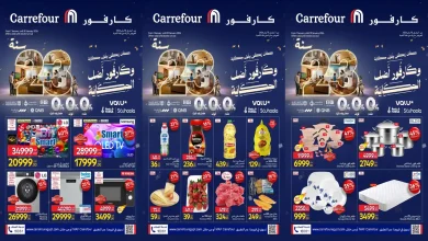 عروض كارفور مصر اليوم 1 يناير حتى 10 يناير 2026 عيد ميلاد كارفور
