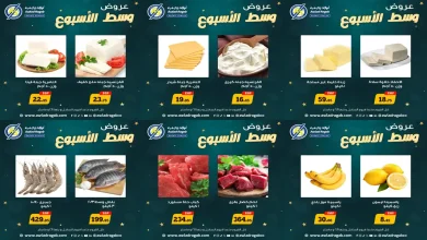 عروض اولاد رجب اليوم الاثنين و الثلاثاء 12 و 13 يناير 2026 وسط الاسبوع