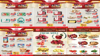 عروض بيم اليوم 15 يناير حتى السبت 17 يناير 2026 كل الفروع