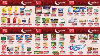 عروض بيم اليوم الثلاثاء 6 يناير حتى 12 يناير 2026 خصومات كل الفروع