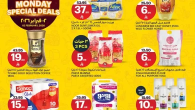 عروض اسواق الجزيرة السعودية اليوم الاثنين 2 فبراير 2026 عروض الاثنين الخاصة