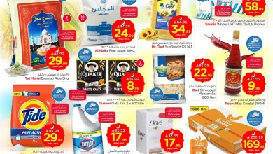 عروض نستو الخبر الجبيل الدمام الاحساء اليوم 11 فبراير حتى 17 فبراير 2026 اهلا رمضان