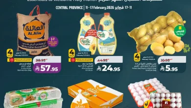 عروض لولو الرياض اليوم 11 فبراير حتى 17 فبراير 2026 رمضان يجمعنا