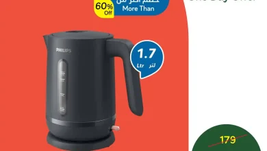 عروض بنده و هايبر بنده السعودية اليوم 2 فبراير 2026 عروض يوم واحد