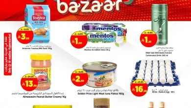 عروض المدينة هايبر ماركت الرياض اليوم 13 و 14 فبراير 2026