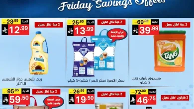 عروض نورى السعودية اليوم 13 و 14 فبراير 2026 جمعة التوفير