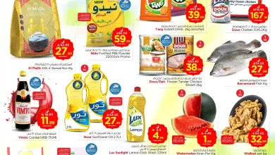 عروض نستو الاحساء اليوم 15 فبراير حتى 17 فبراير 2026 رمضان كريم