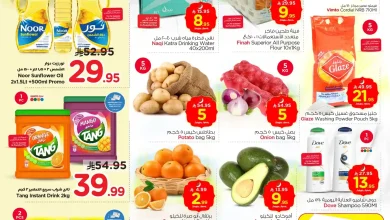 عروض نستو الرياض اليوم 15 فبراير حتى 17 فبراير 2026 رمضان كريم