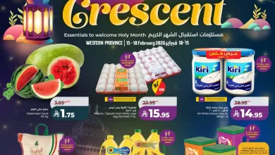 عروض لولو جدة اليوم 15 فبراير حتى 18 فبراير 2026 هلال رمضان