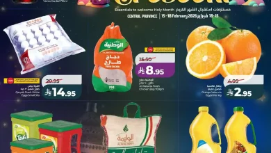 عروض لولو الرياض اليوم 15 فبراير حتى 18 فبراير 2026 هلال رمضان