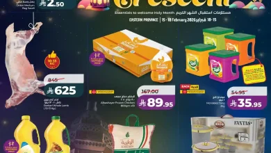 عروض لولو الشرقية اليوم 15 فبراير حتى 18 فبراير 2026 هلال رمضان