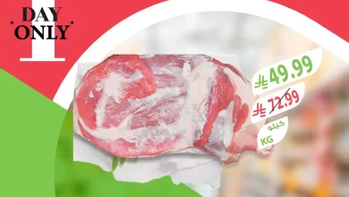 عروض المزرعة السعودية اليوم الاحد 15 فبراير 2026 عروض اليوم الواحد