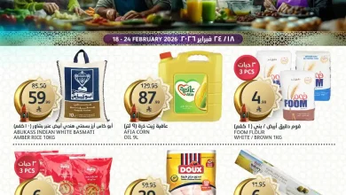 عروض اسواق الجزيرة السعودية اليوم 18 فبراير حتى 24 فبراير 2026 عروض رمضان