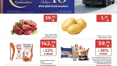 عروض كارفور السعودية اليوم 18 فبراير حتى 24 فبراير 2026 عروض رمضان