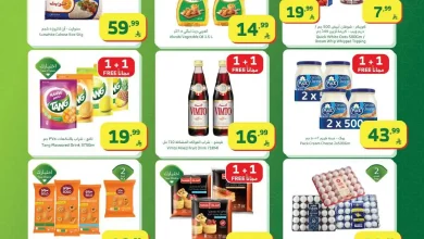 عروض الراية السعودية اليوم 18 فبراير حتى 24 فبراير 2026 عروض رمضان