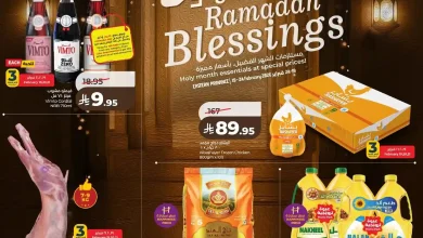 عروض لولو الشرقية اليوم 19 فبراير حتى 24 فبراير 2026 خيرات رمضان