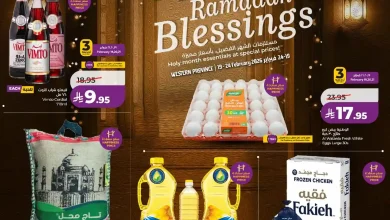 عروض لولو جدة اليوم 19 فبراير حتى 24 فبراير 2026 خيرات رمضان