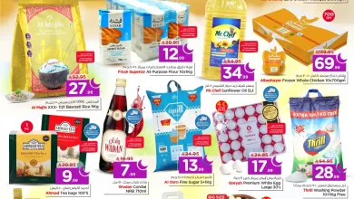 عروض نستو الرياض اليوم 4 فبراير حتى 10 فبراير 2026 قبل رمضان