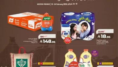 عروض لولو جدة اليوم 19 فبراير حتى 24 فبراير 2026 يوم التأسيس