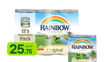 عروض الميرة قطر اليوم 19 فبراير حتى 21 فبراير 2026 عروض رمضان