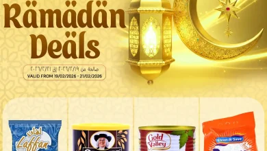 عروض قصر الأغذية قطر اليوم 19 فبراير حتى 21 فبراير 2026 صفقات رمضان الذهبية