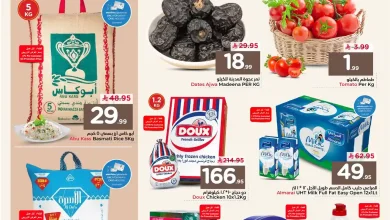 عروض نستو الرياض اليوم 22 فبراير حتى 24 فبراير 2026 يوم التأسيس