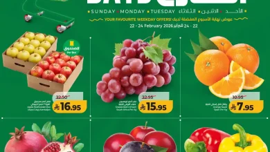 عروض لولو الرياض اليوم 22 فبراير حتى 24 فبراير 2026 ايام السوق الطازج