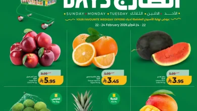 عروض لولو جدة اليوم 22 فبراير حتى 24 فبراير 2026 ايام السوق الطازج